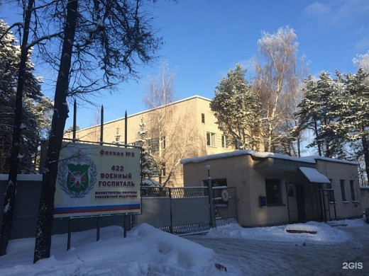 Медакадемия заключила договор о подготовке обучающихся с гарнизонным госпиталем